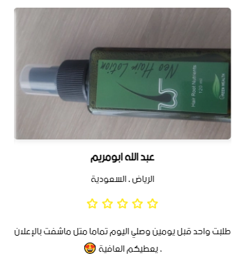 Capture d’écran 2023-03-30 182546